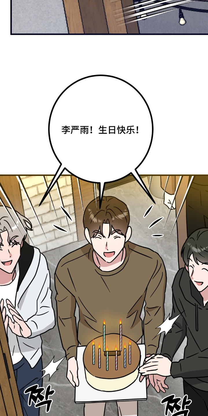 第160话8