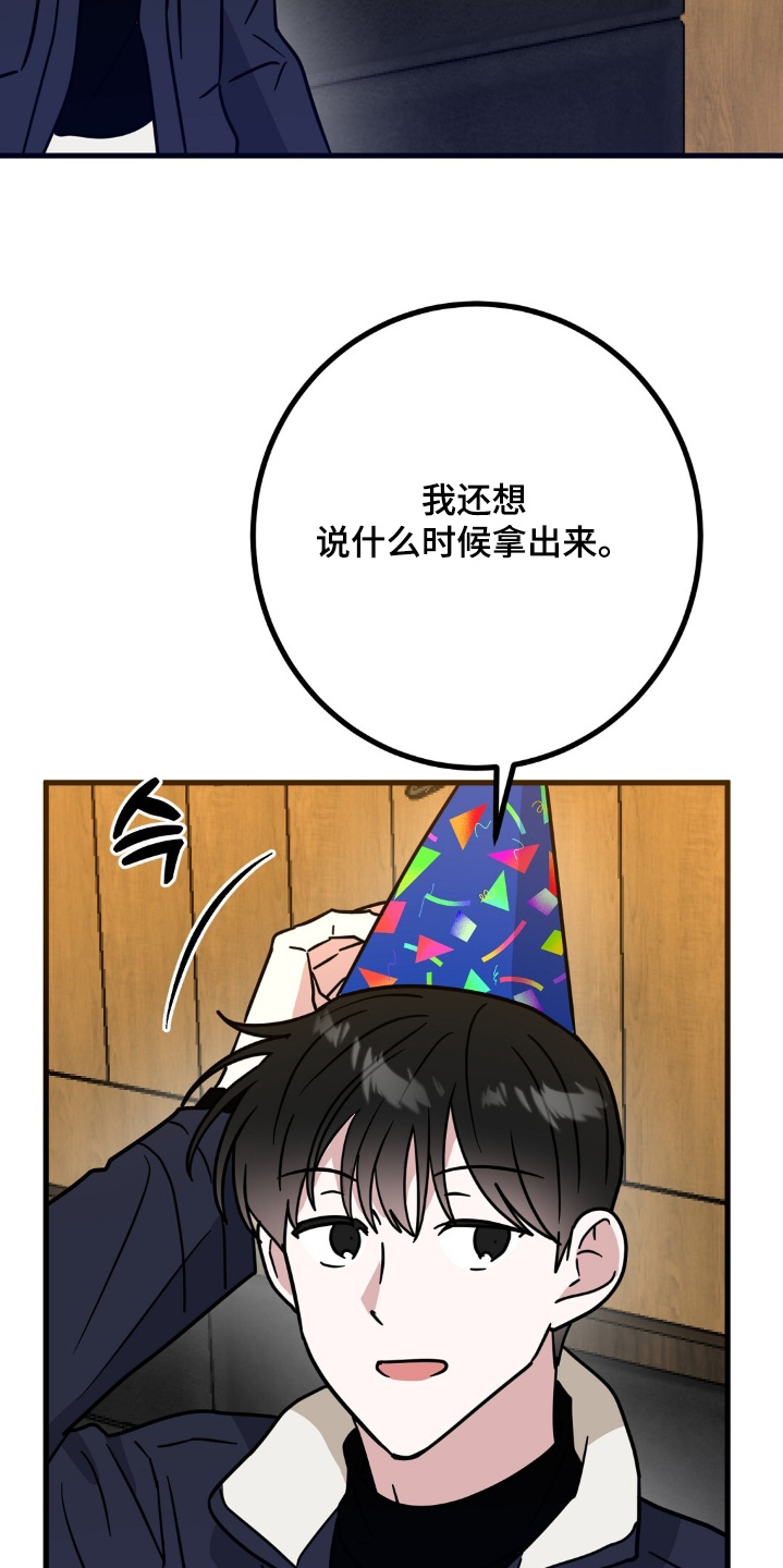 第160话13
