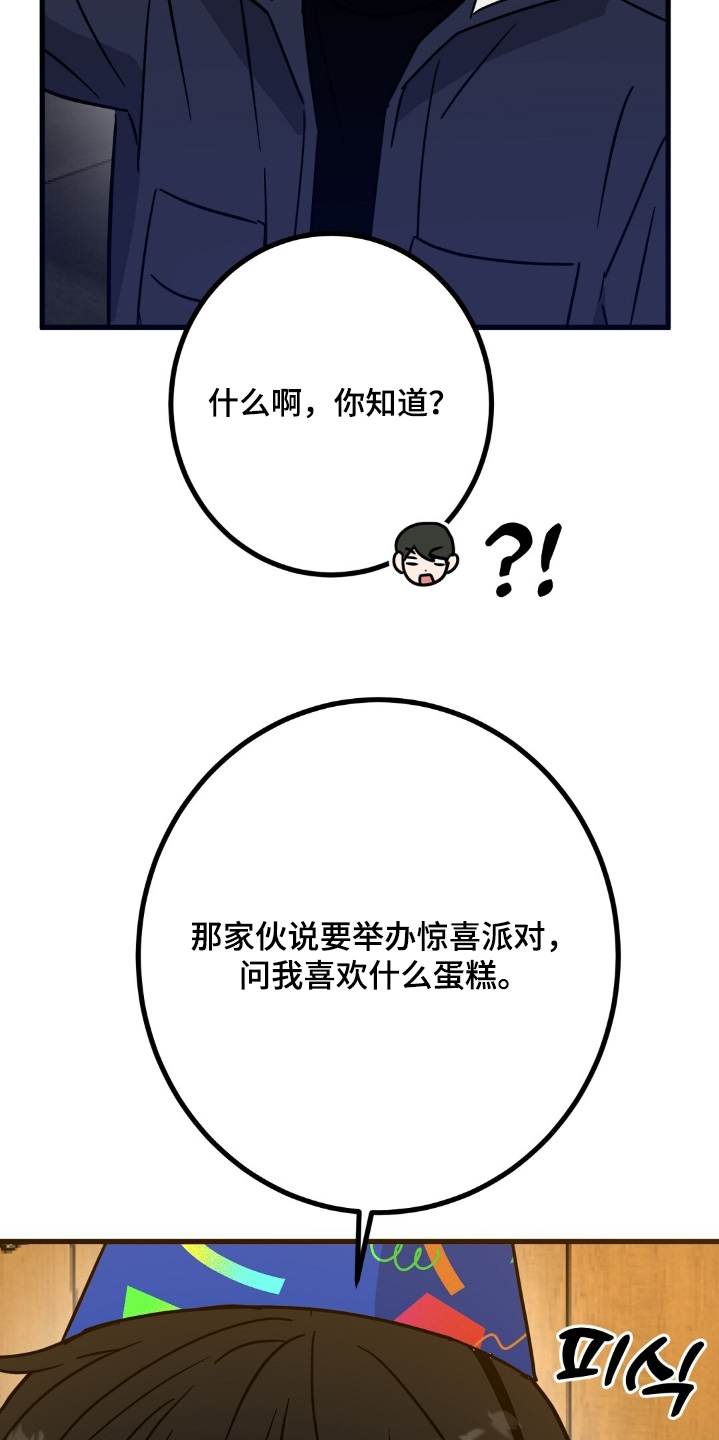 第160话14
