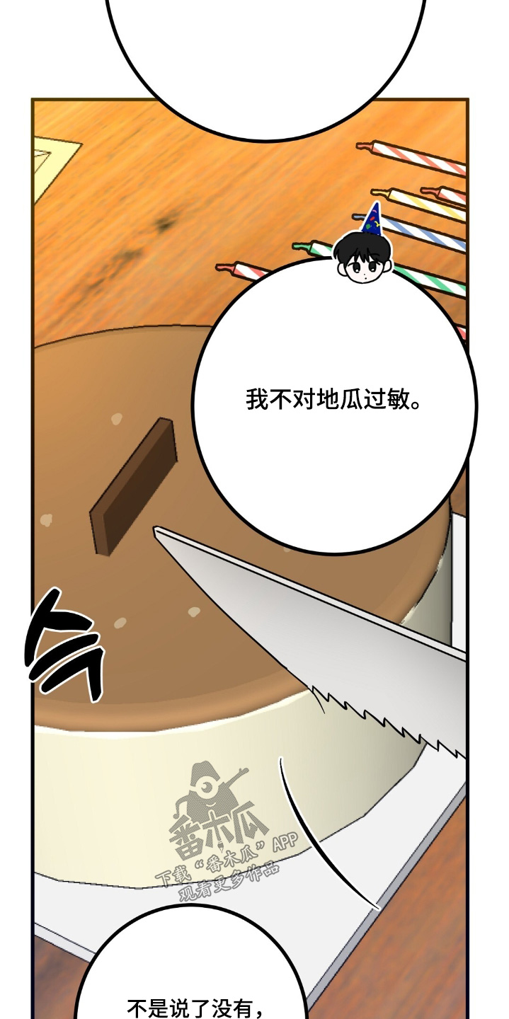 第160话17