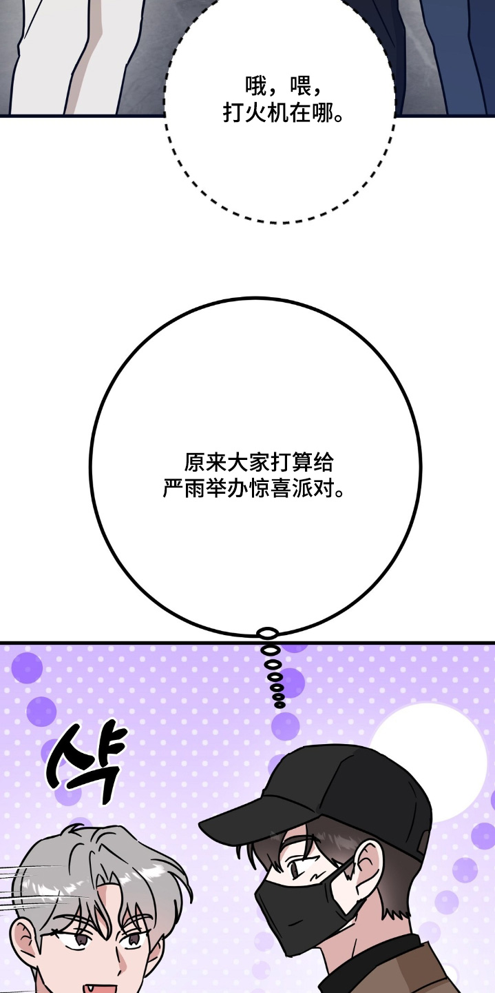第160话5