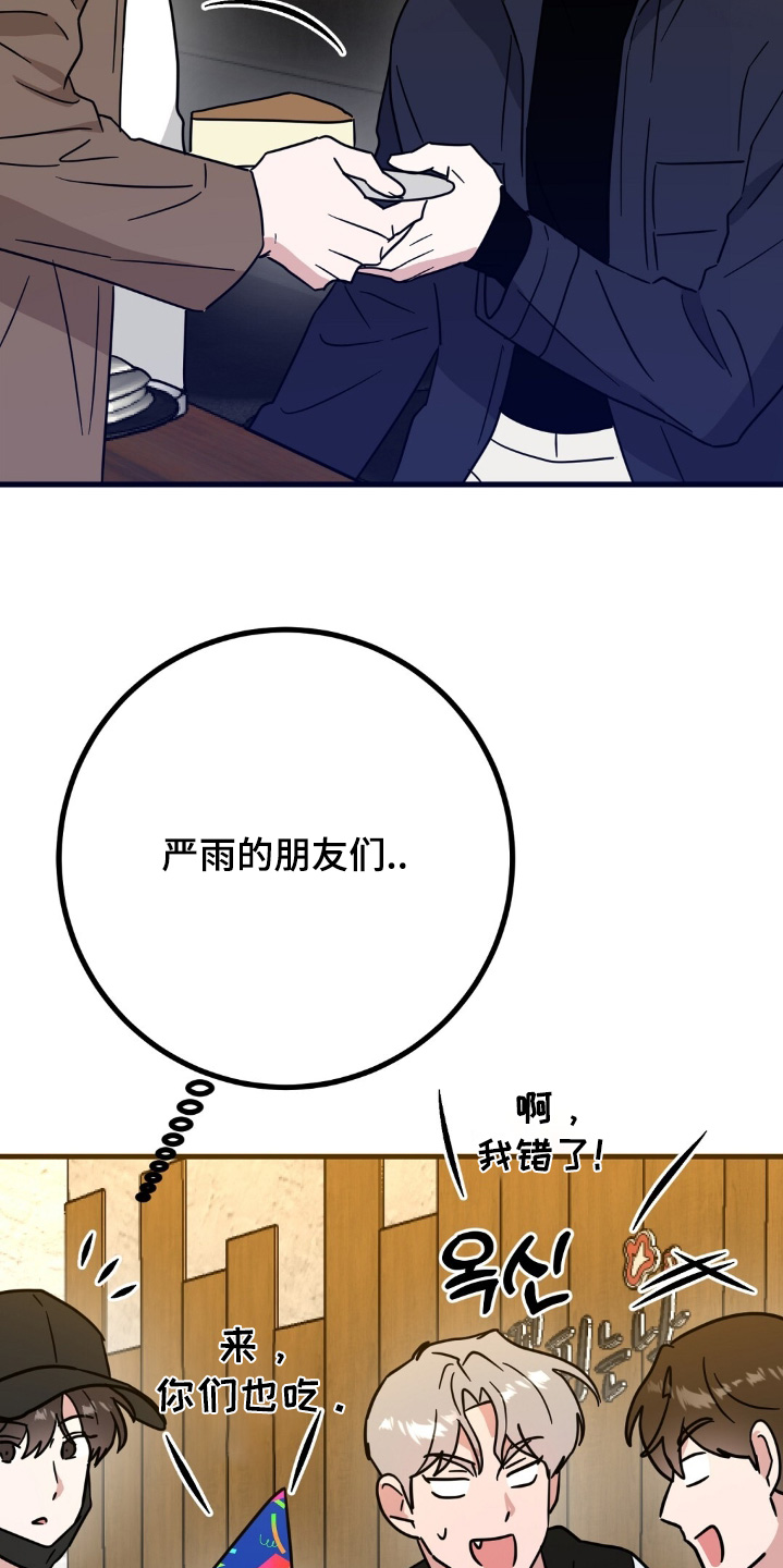 第160话19