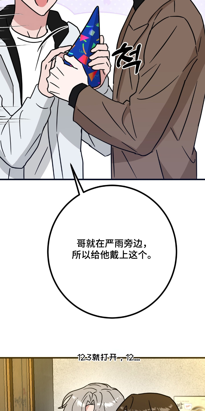 第160话6