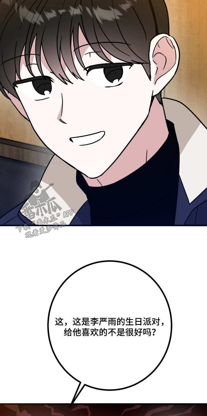 第160话15