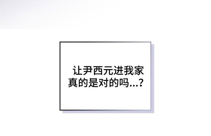 第81话22