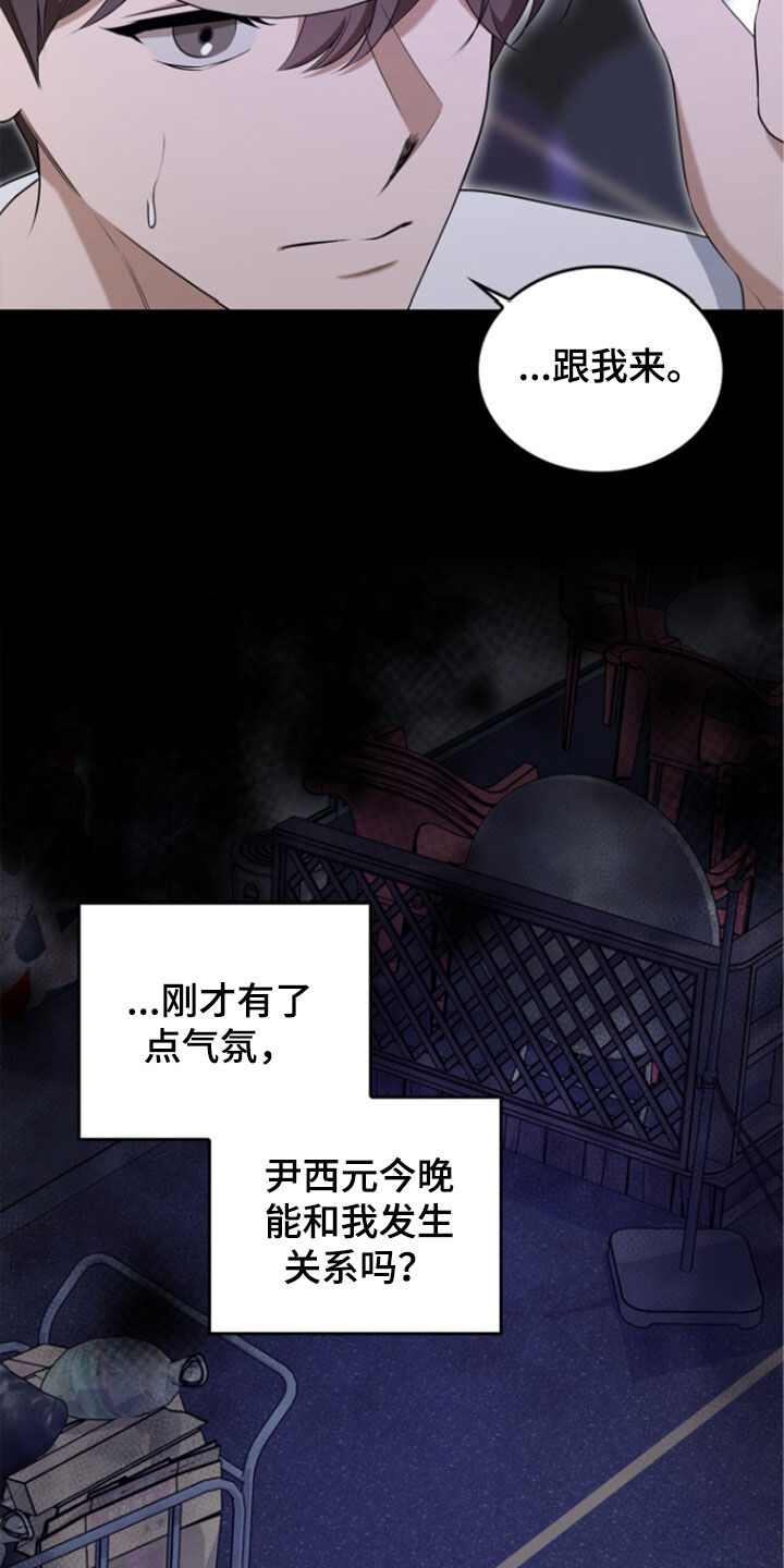 第81话20