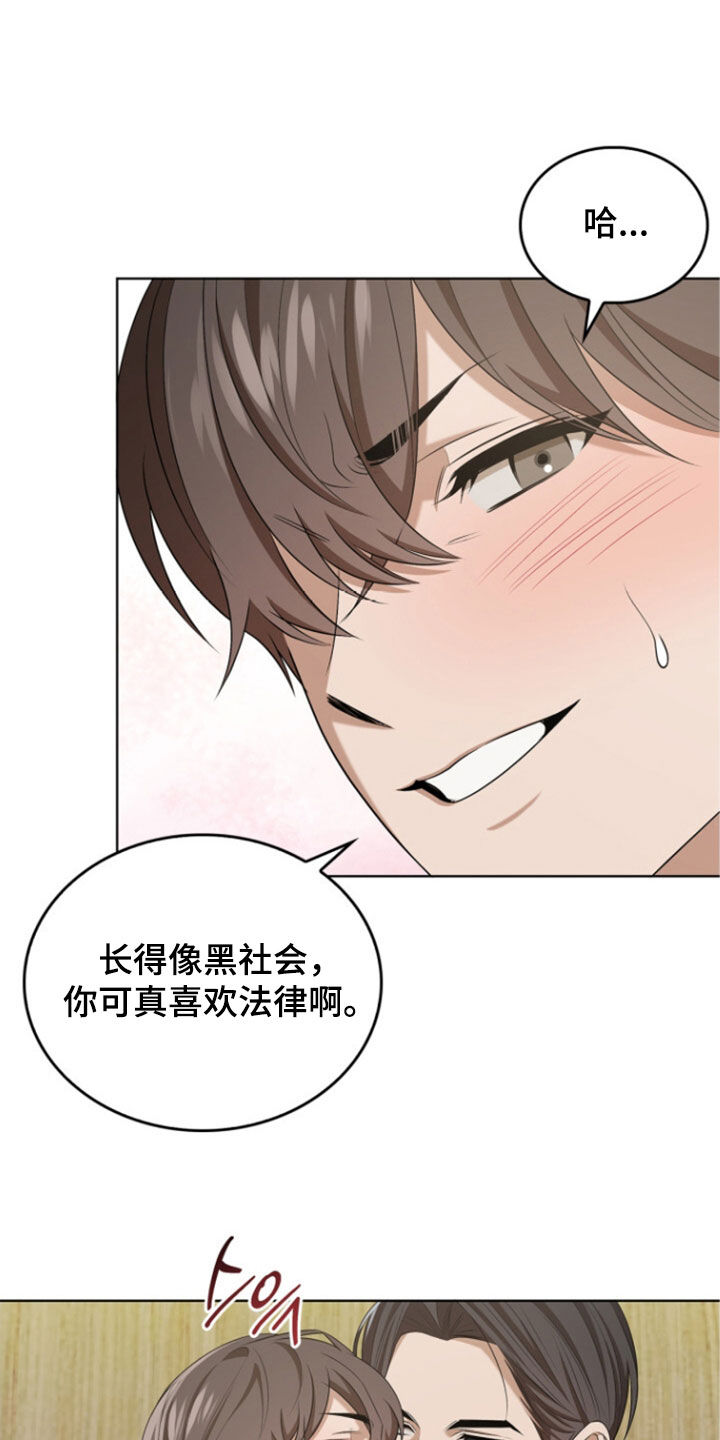 第81话12