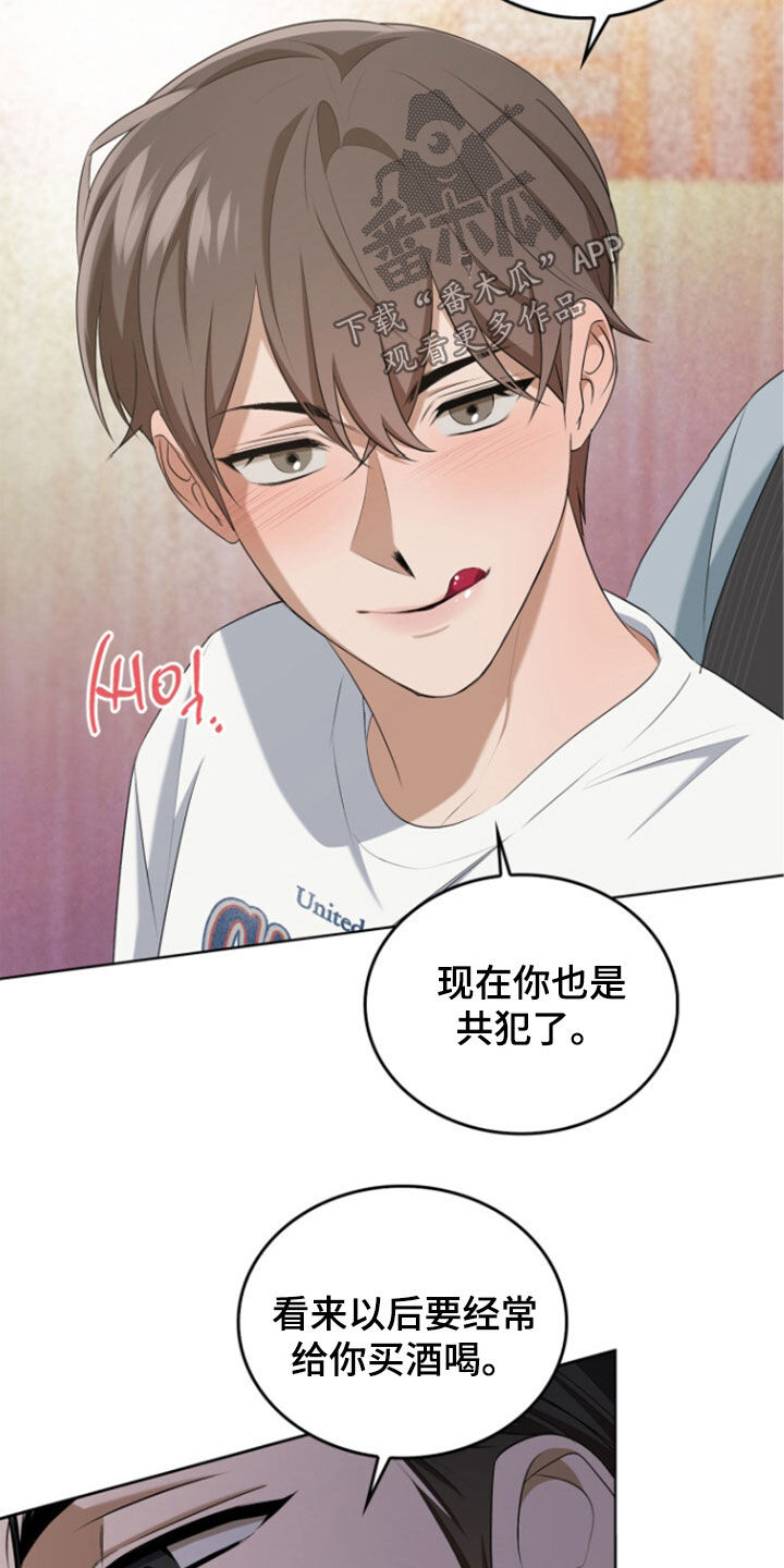 第81话14