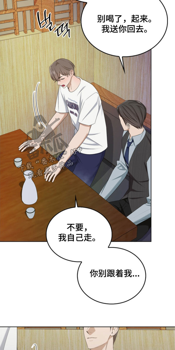 第81话6