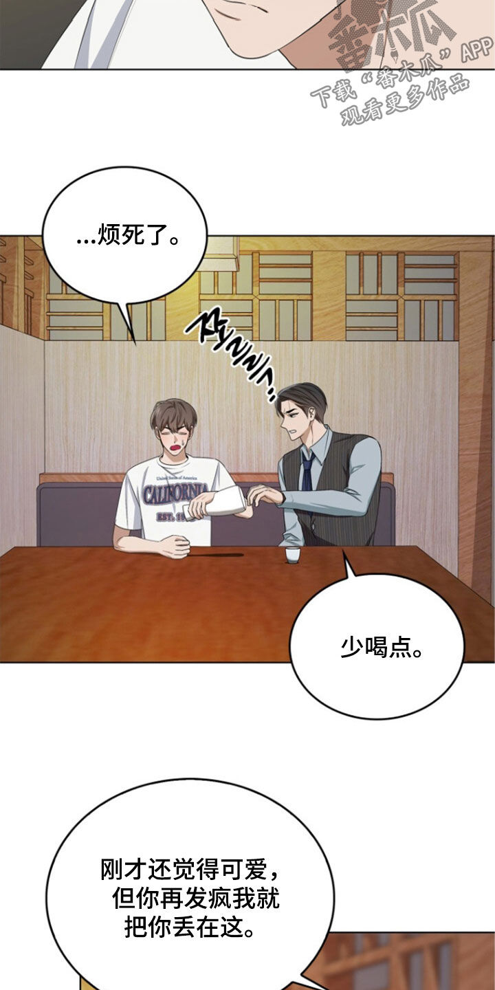 第81话4