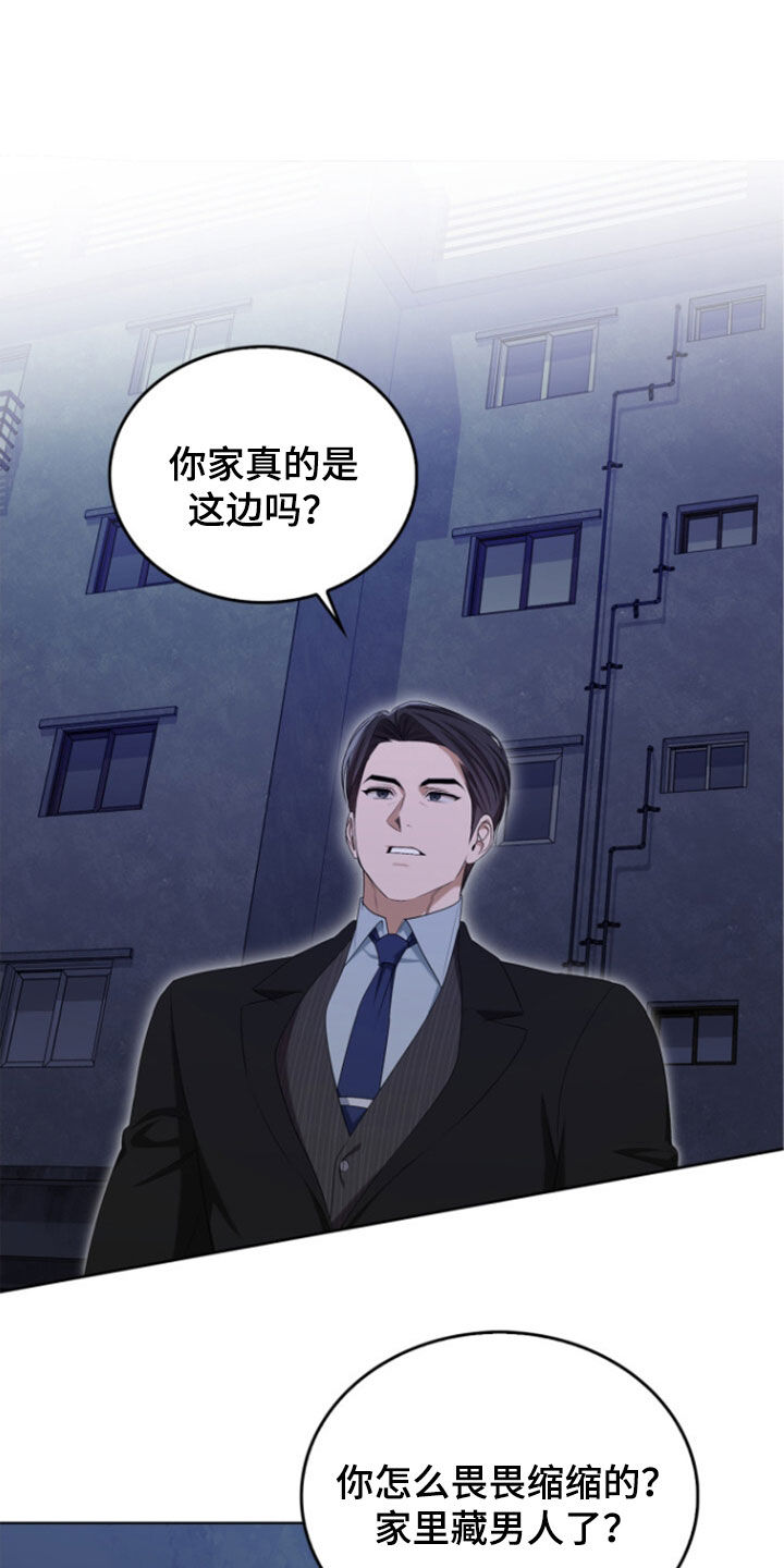 第81话23