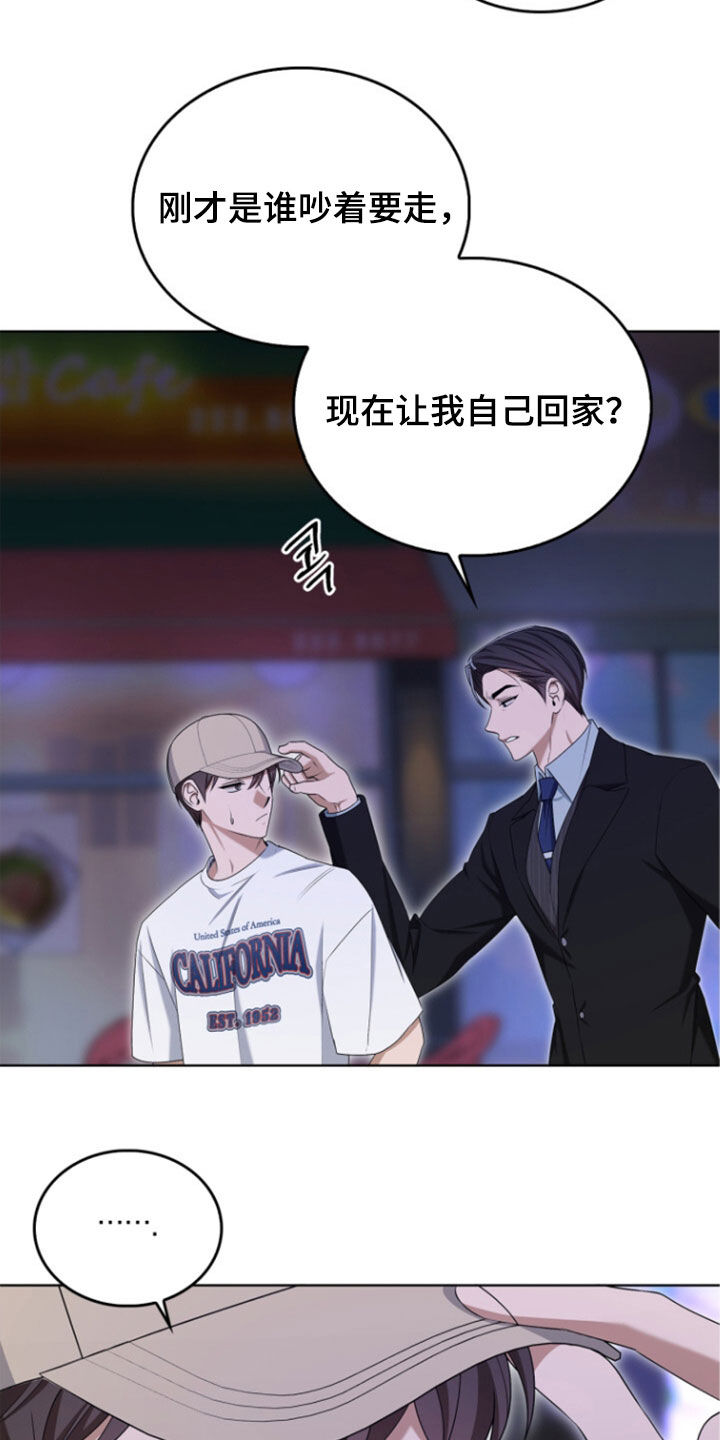 第81话19