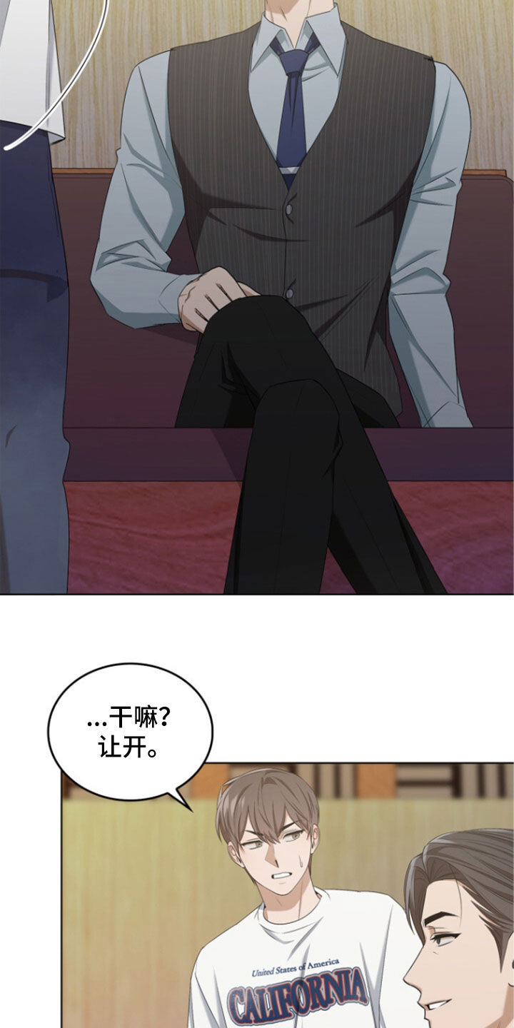 第81话7