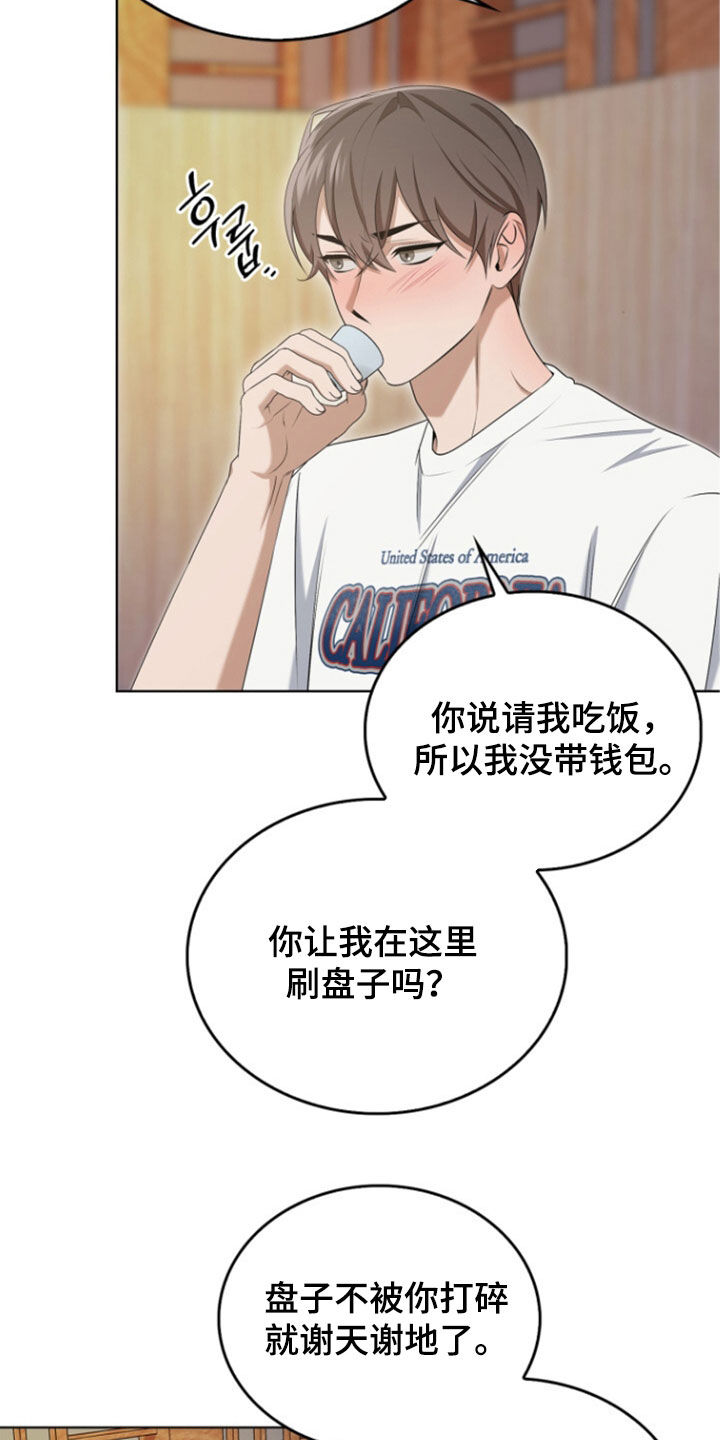第81话5