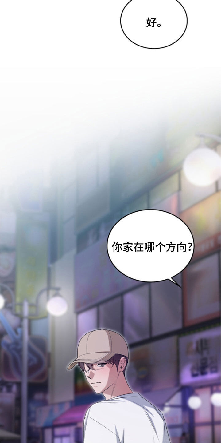 第81话17