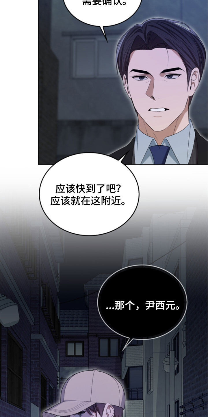 第81话25