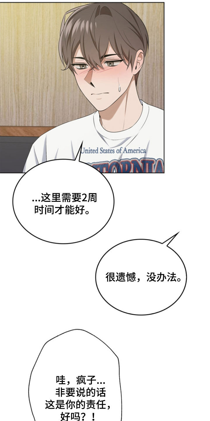 第81话1