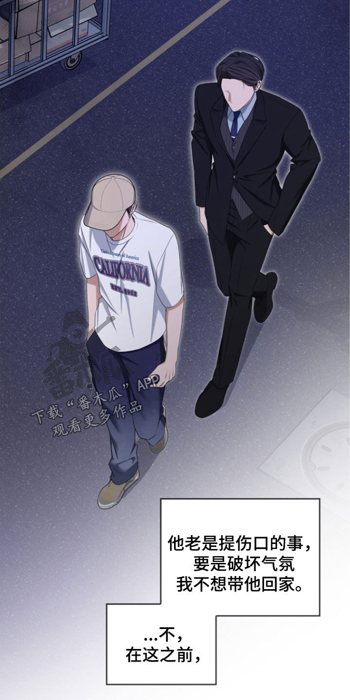 第81话21