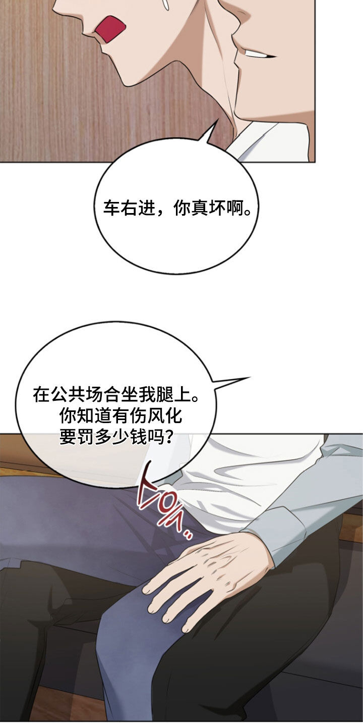 第81话11