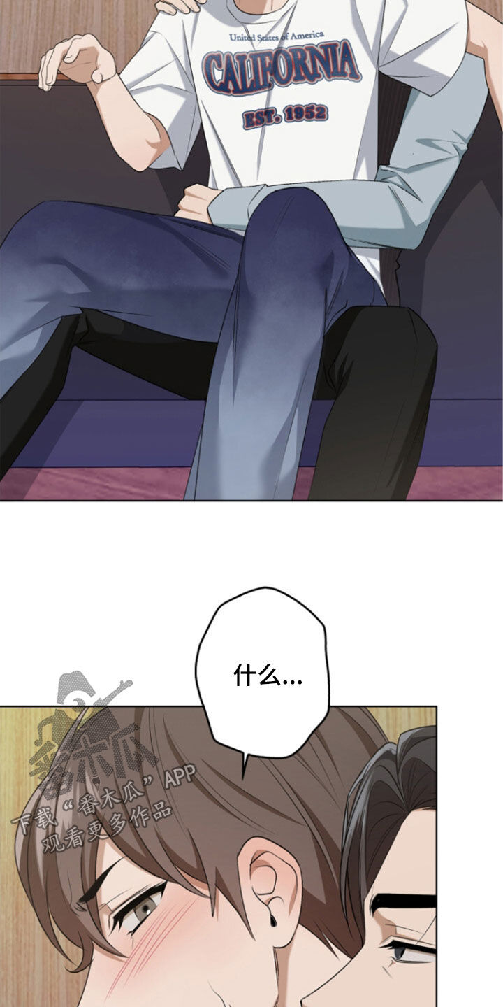 第81话10