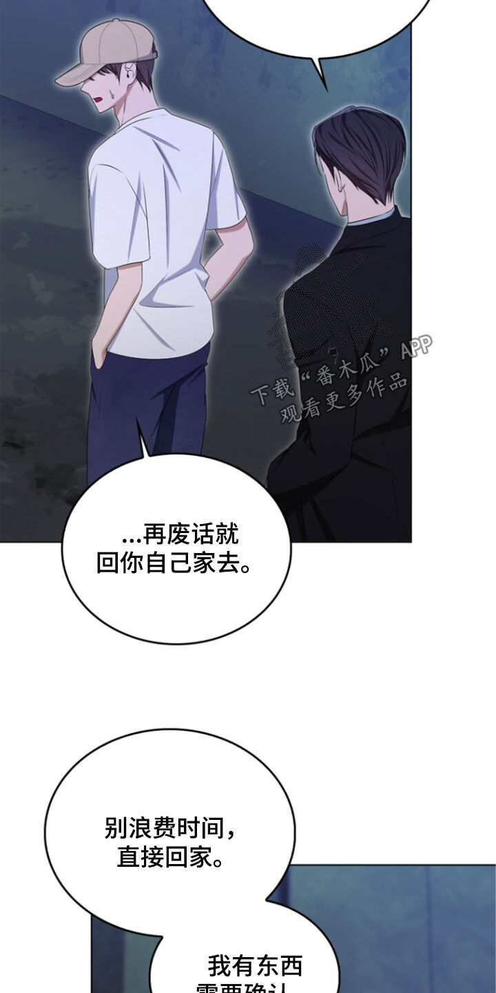 第81话24