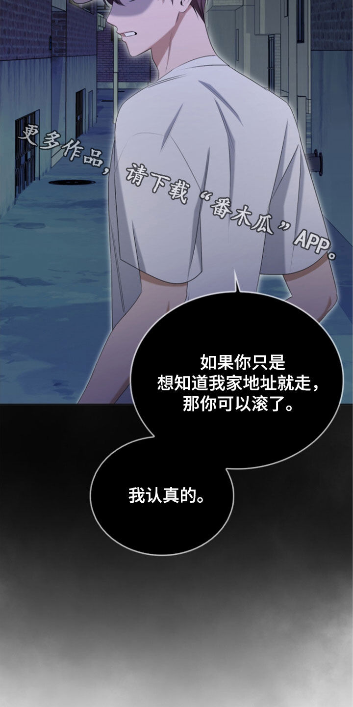 第81话26