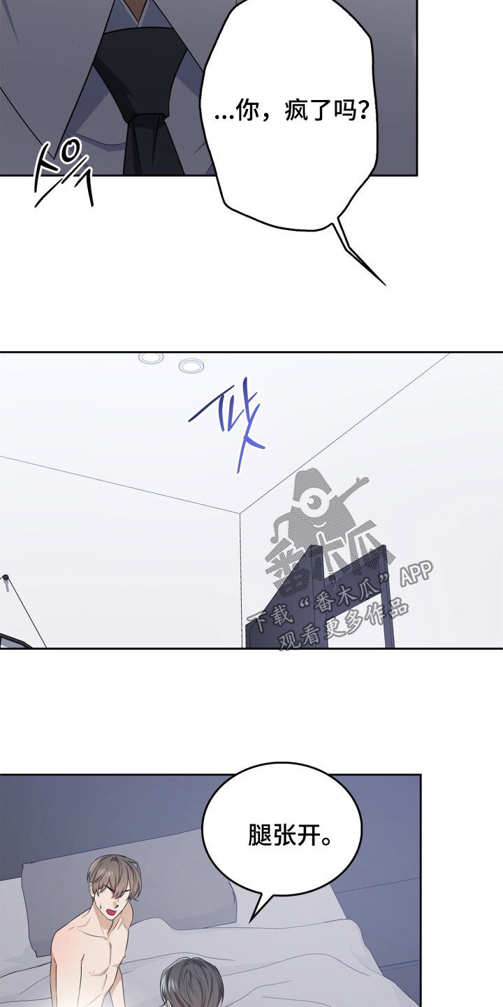 第78话20