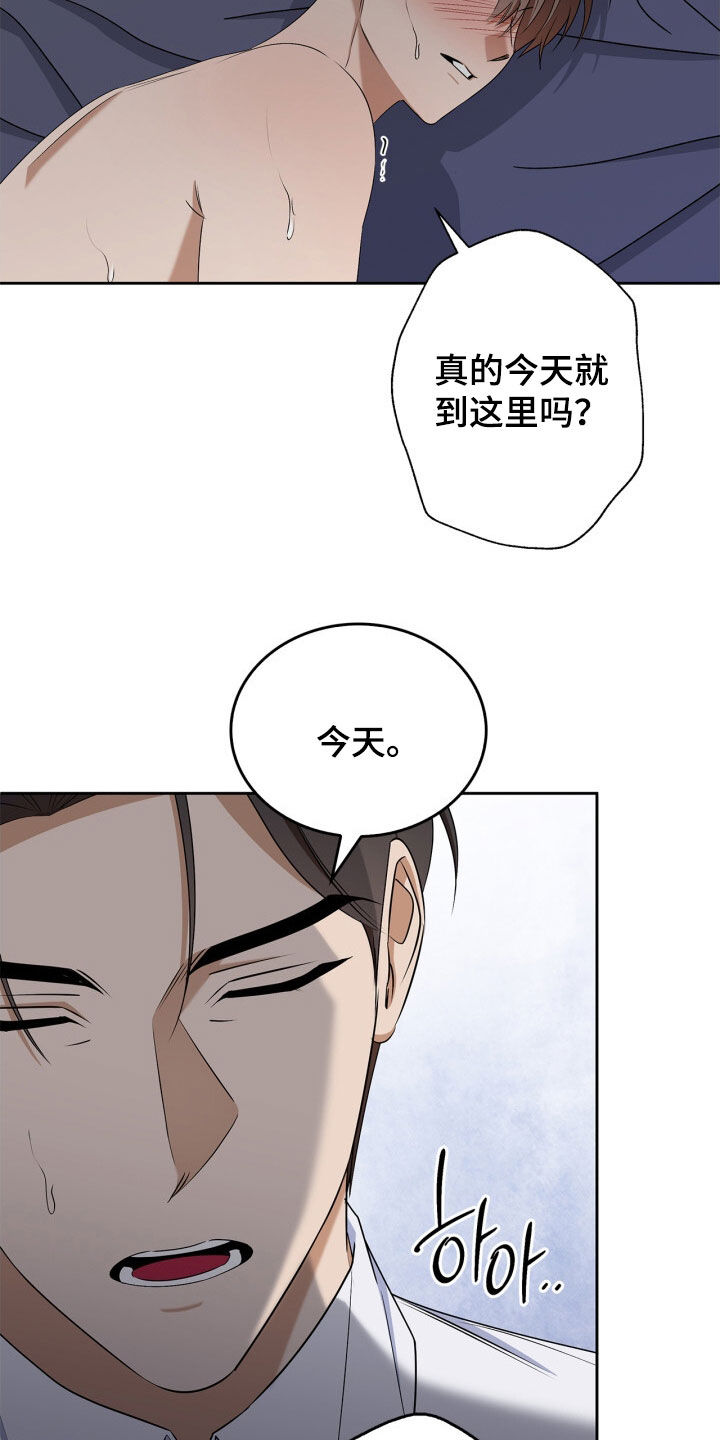 第78话19