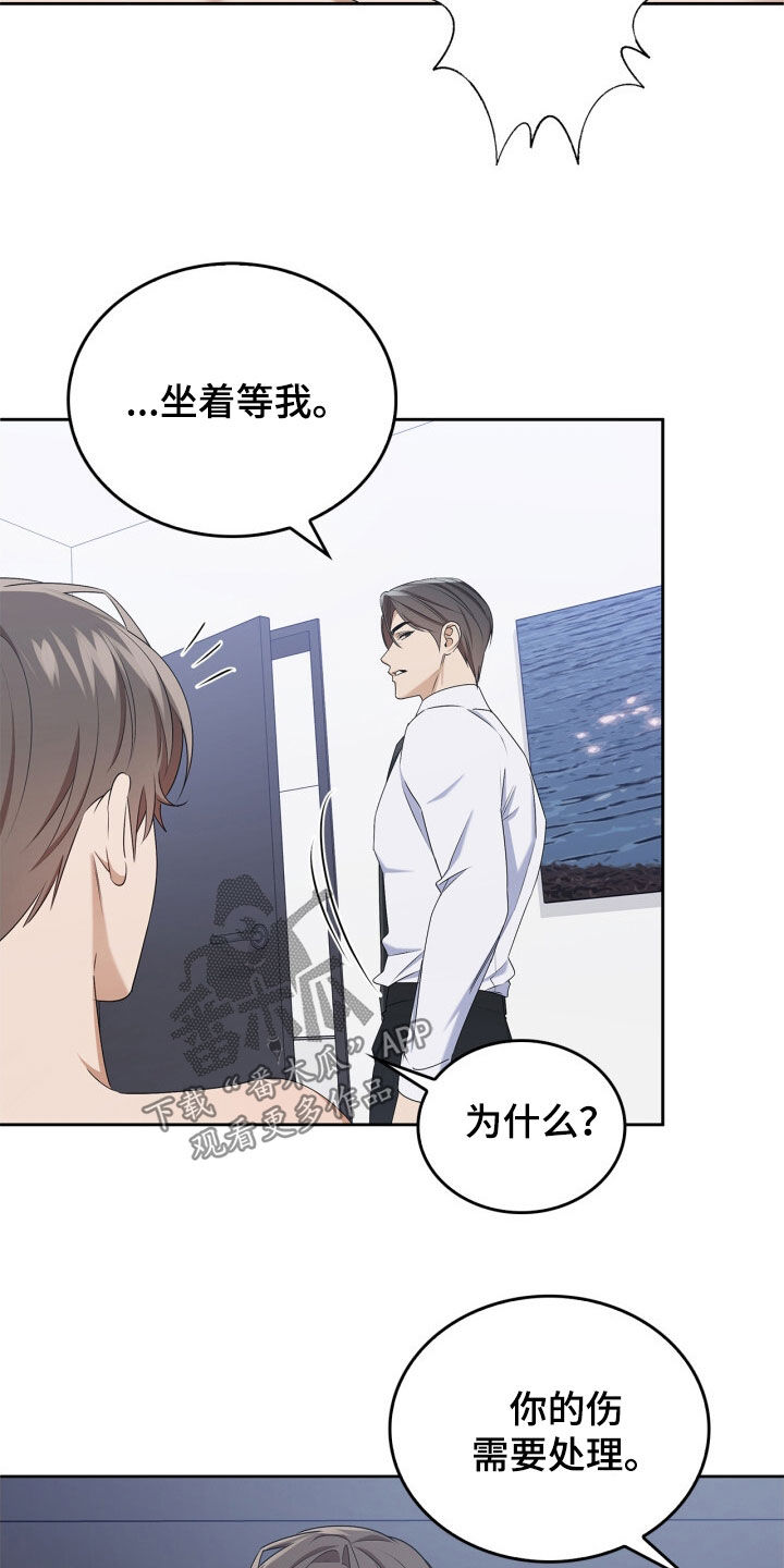 第78话22