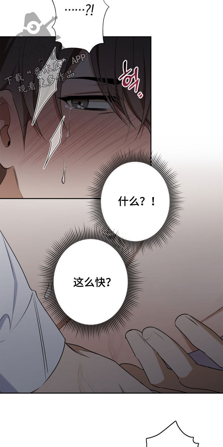 第78话13