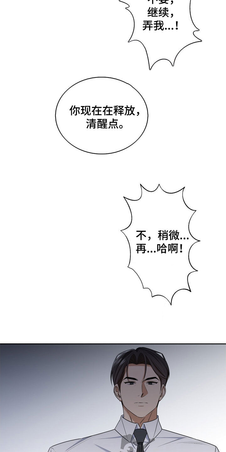 第78话15