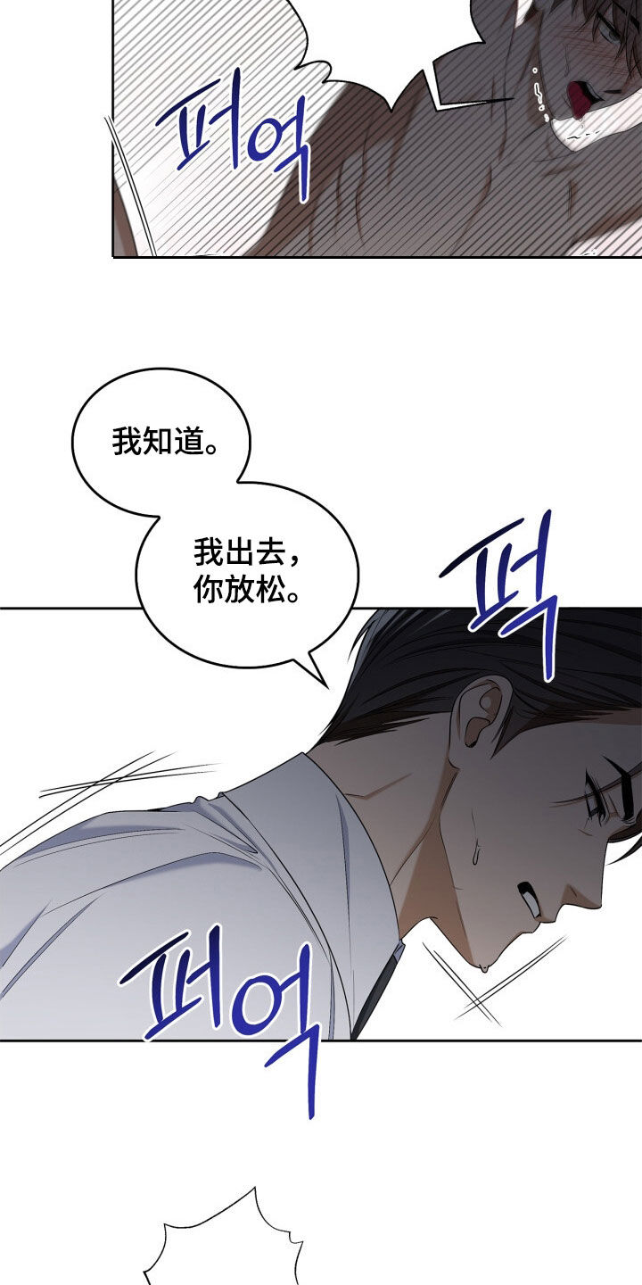 第78话12