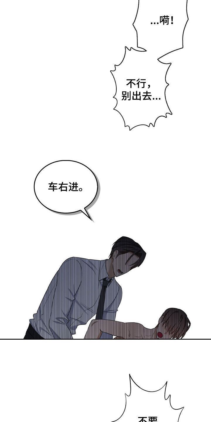 第78话14