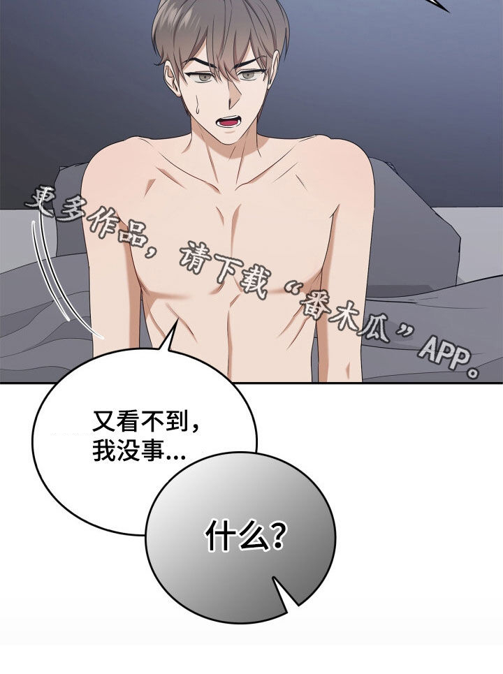 第78话23