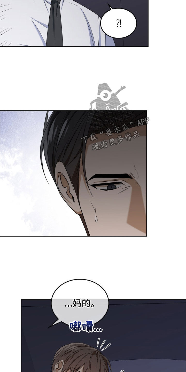 第78话9
