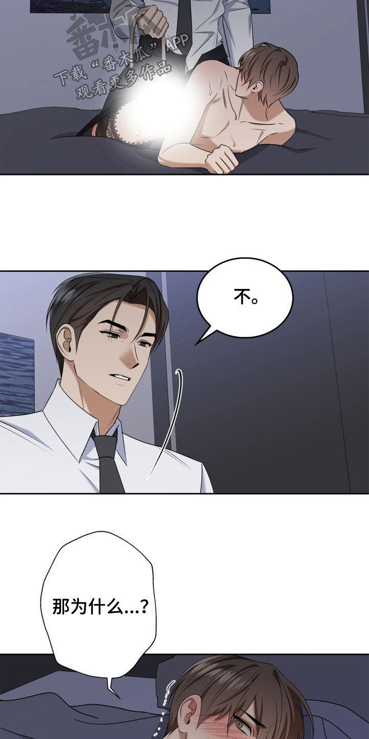 第78话18
