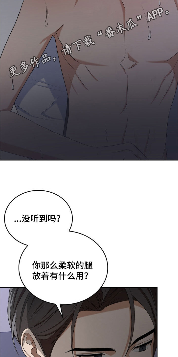 第78话1