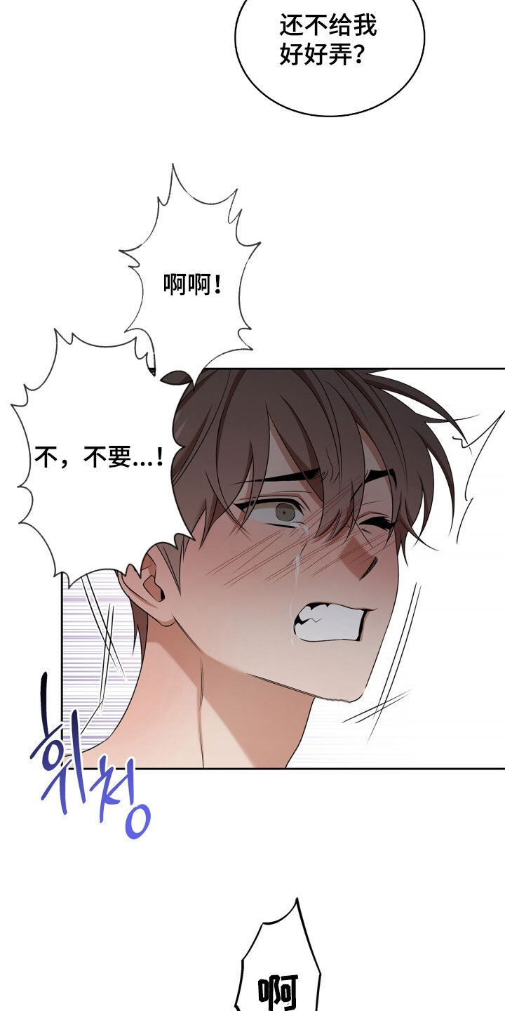 第78话4