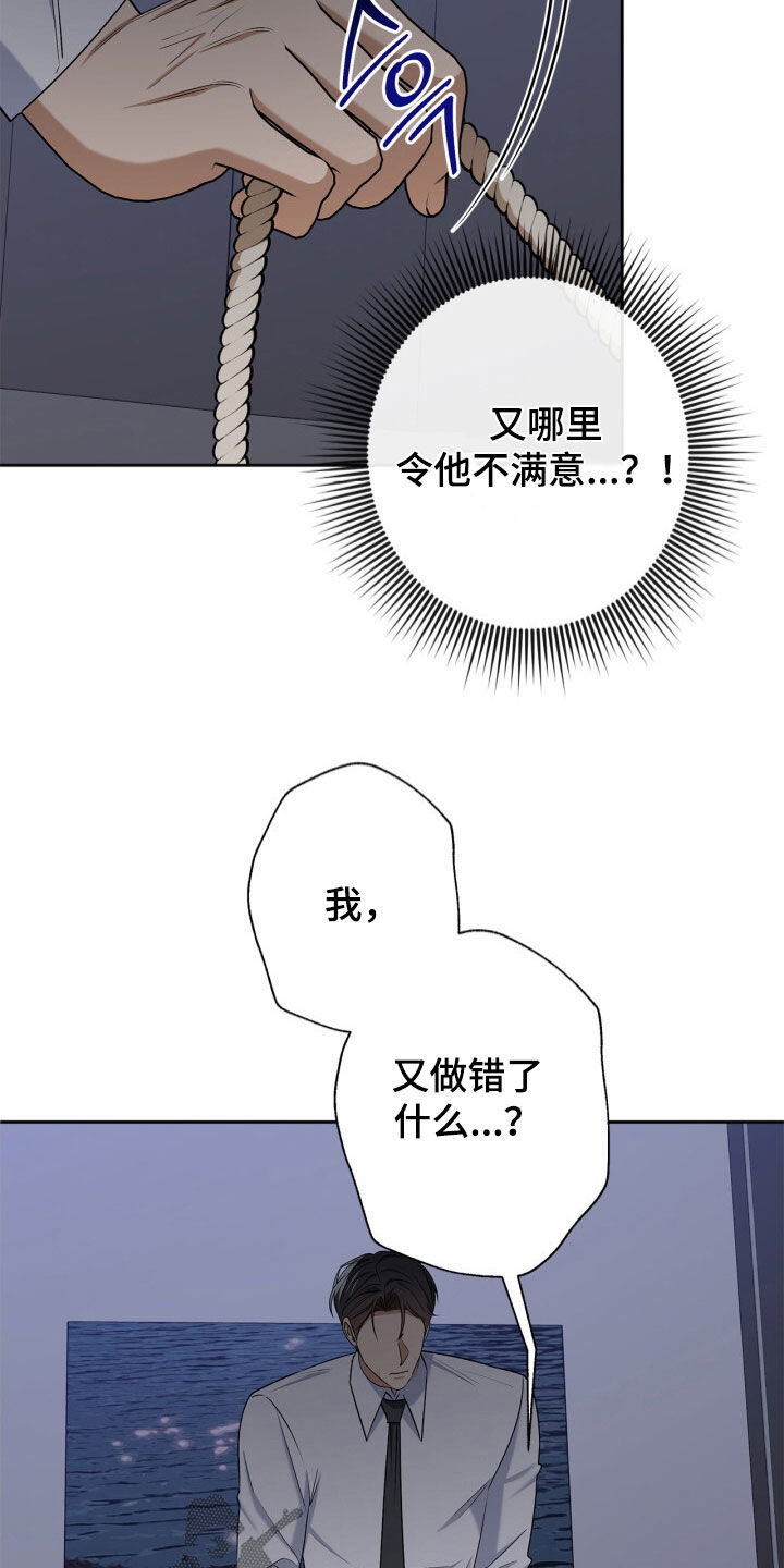 第78话17