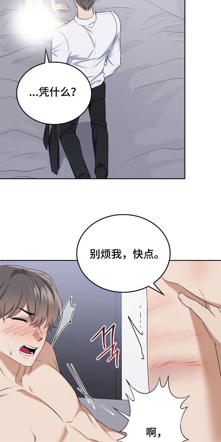 第78话21