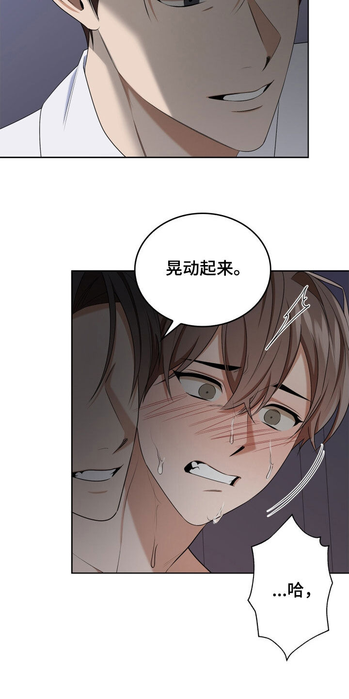 第78话2