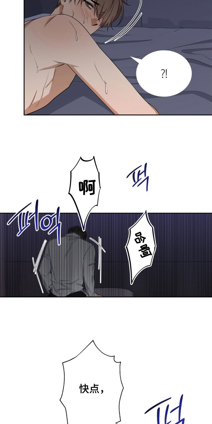 第78话10