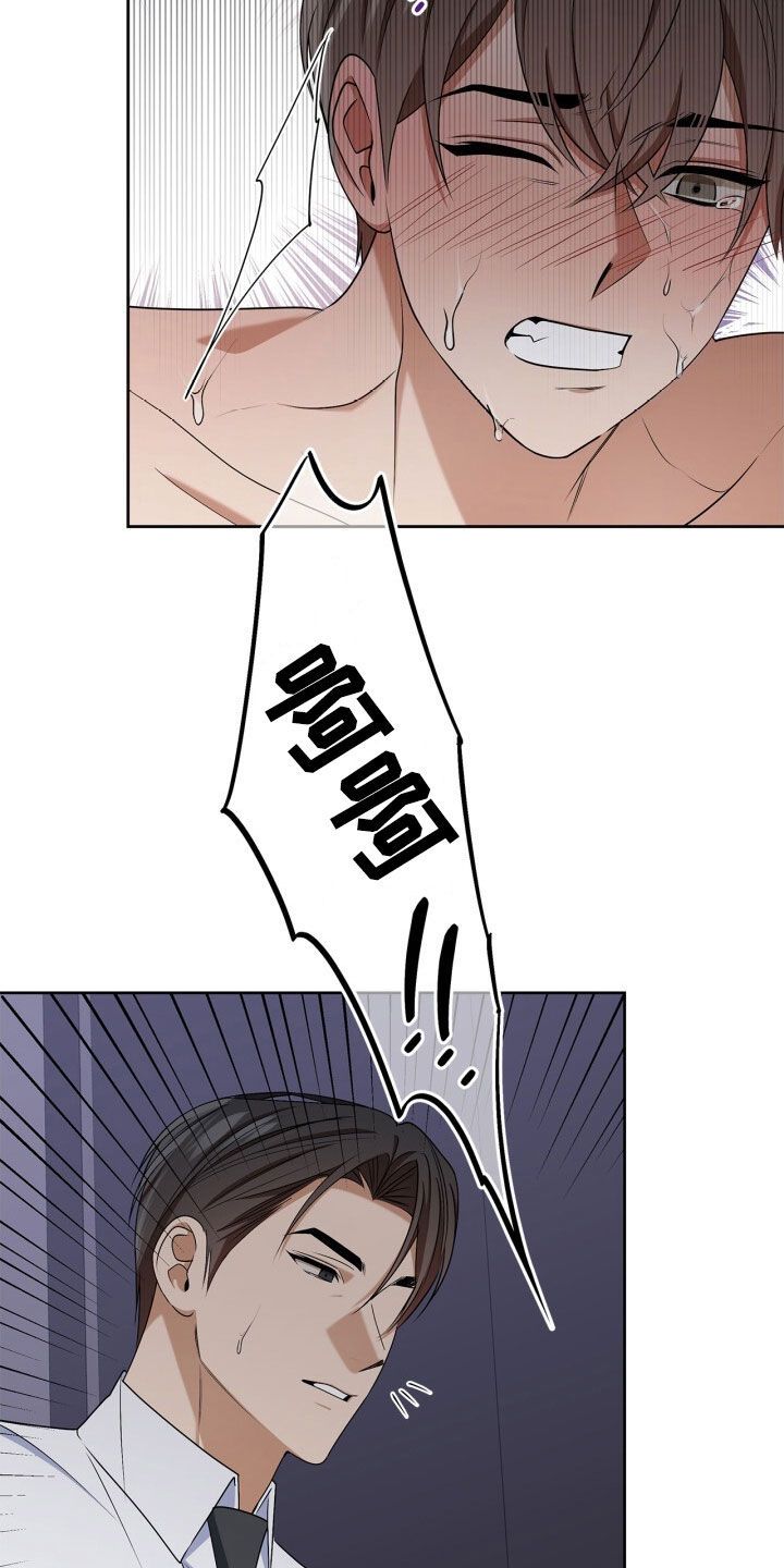 第78话8
