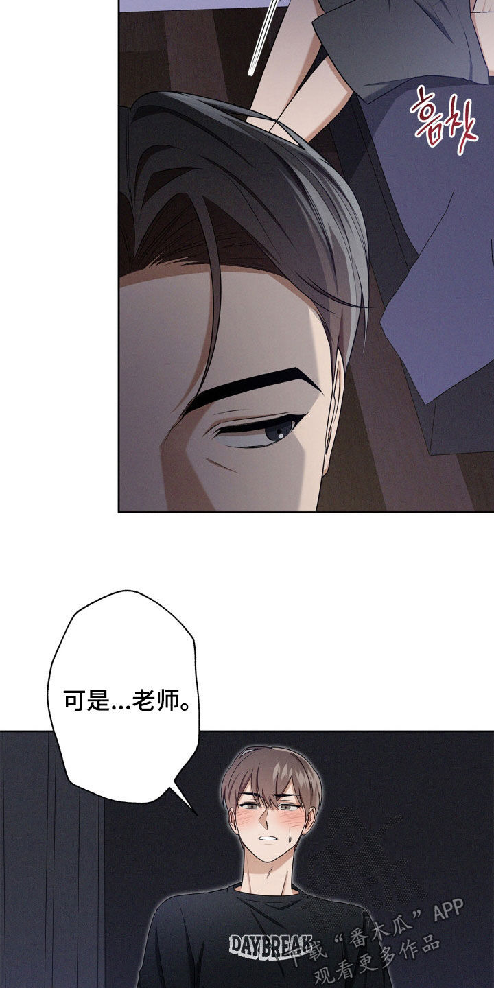 第76话7