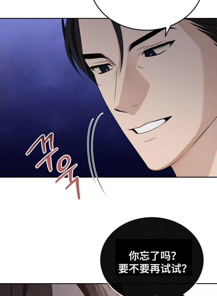 第76话14
