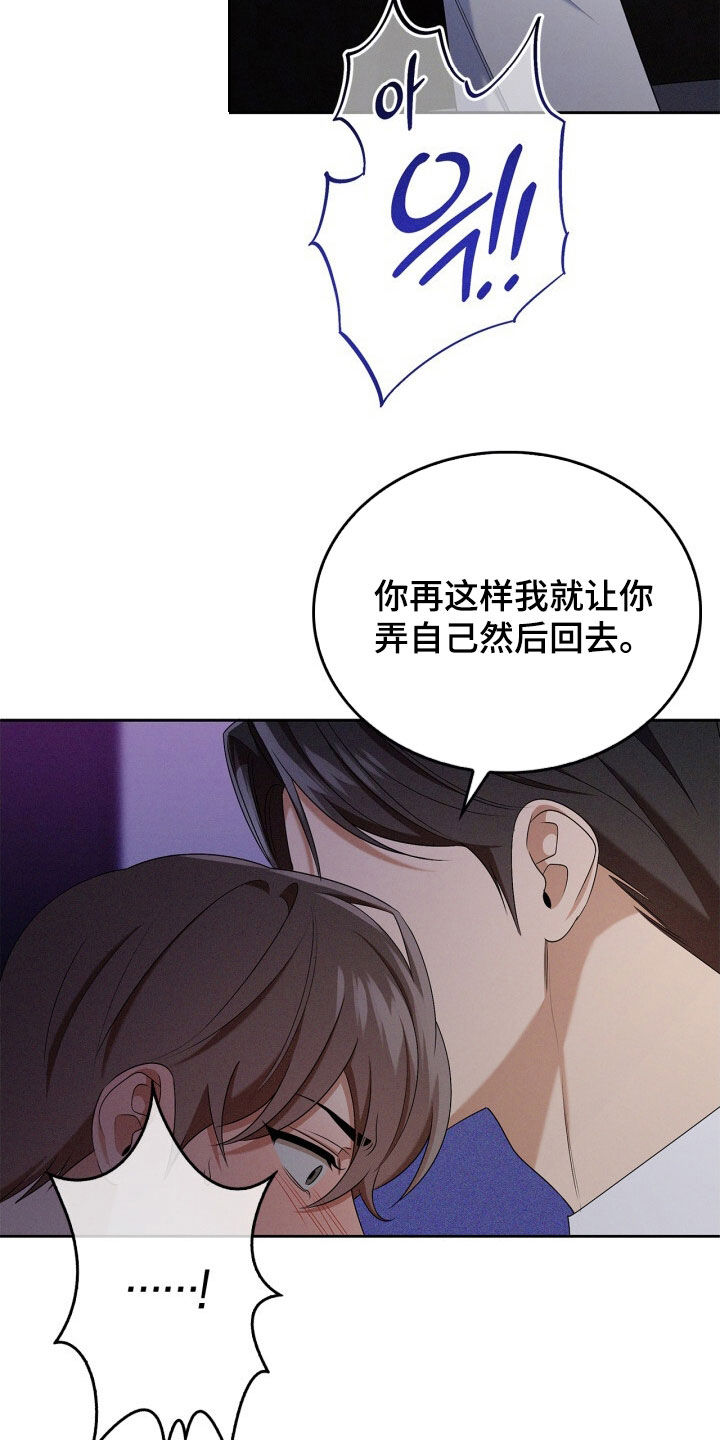 第76话19