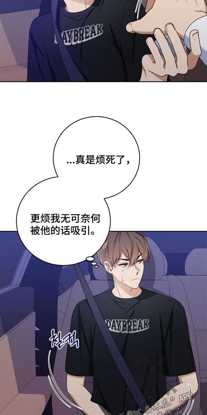第76话2