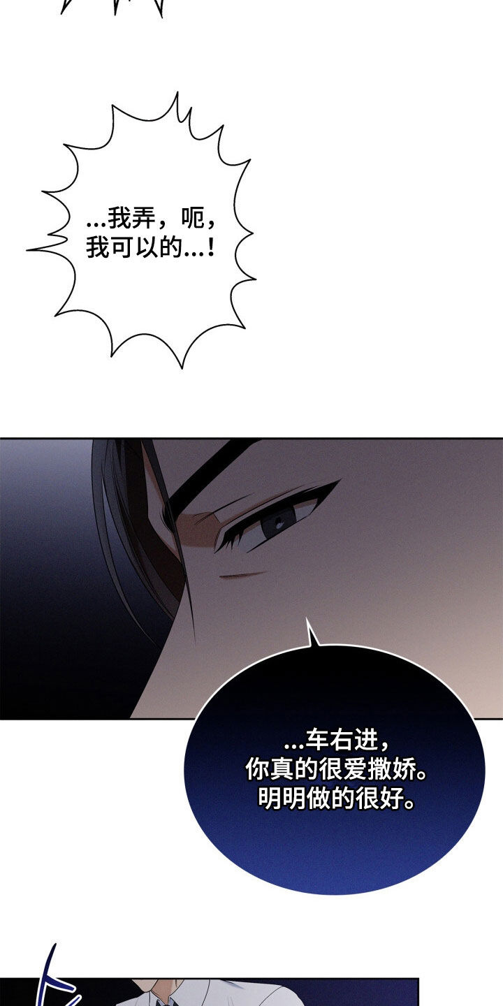 第76话20