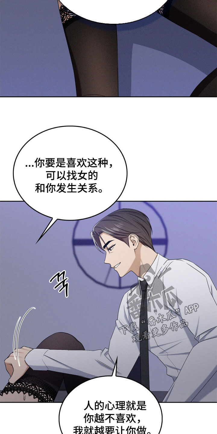 第76话12