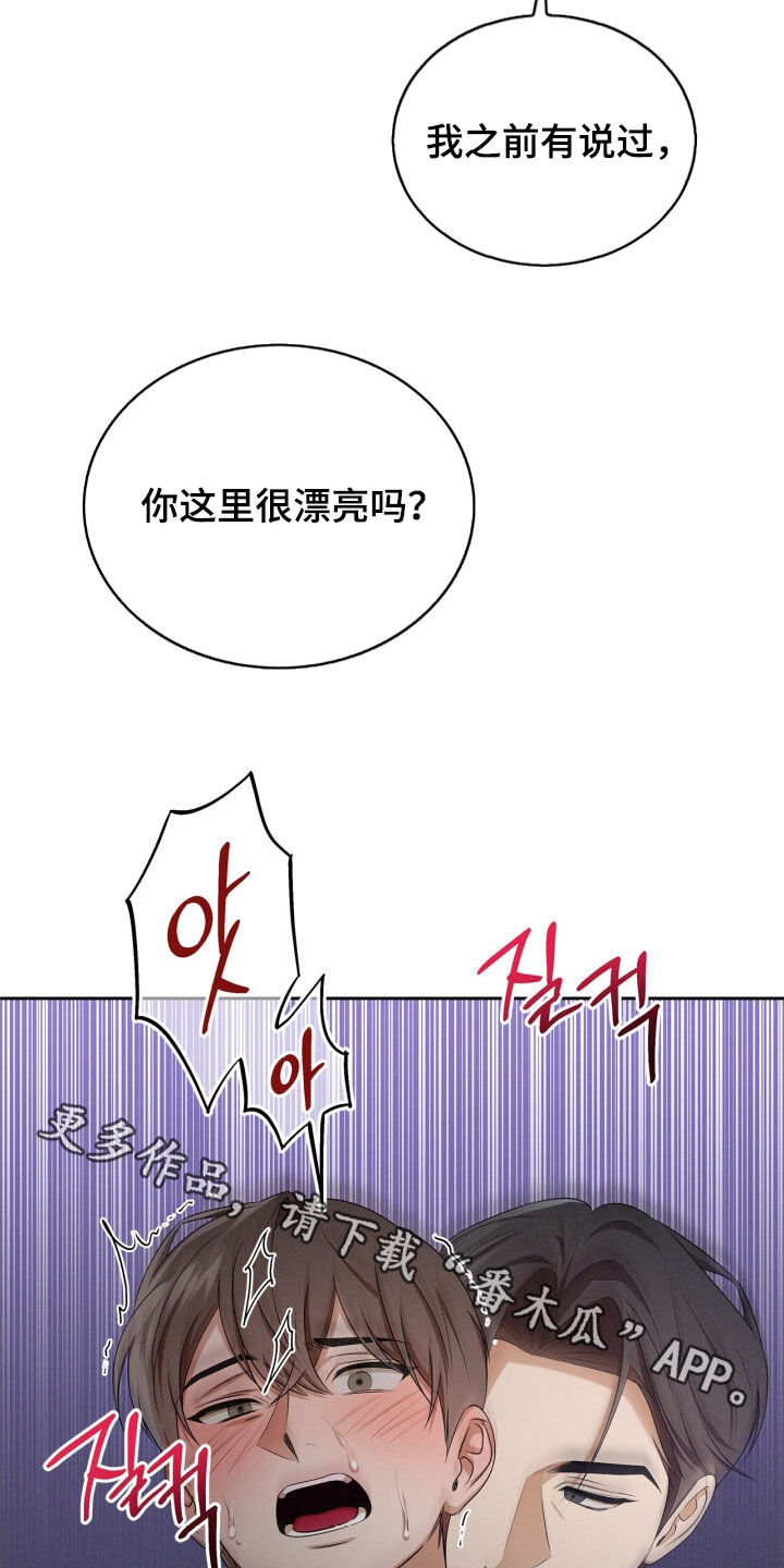 第76话22